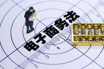 芜湖市首张电子商务个体工商户营业执照颁发 日用百货销售进入数字化新时代