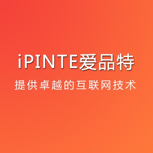 北京爱品特网络科技 日用百货领域的创新先行者
