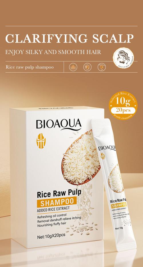 bioaoua大米原浆系列六件套盒跨境外贸批发